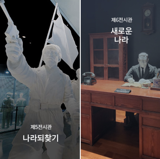 2025년 추석연휴 충청남도 여행지 BEST 5