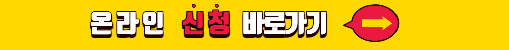 신한 TEENS(틴즈) PLUS PONEY체크