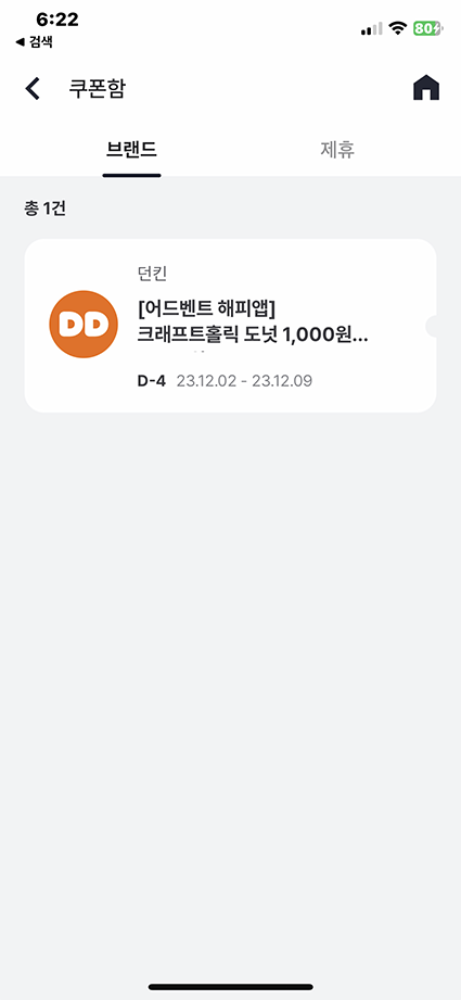 신세계