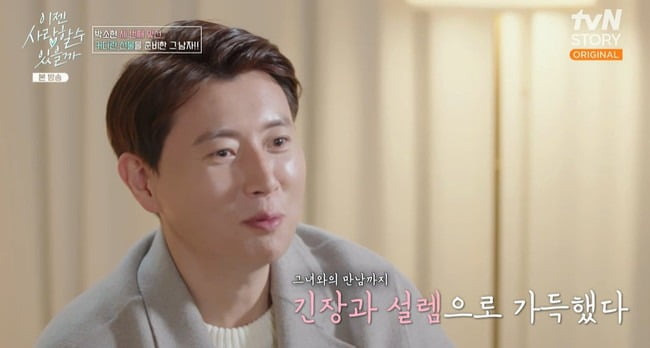 강석원 대표 프로필