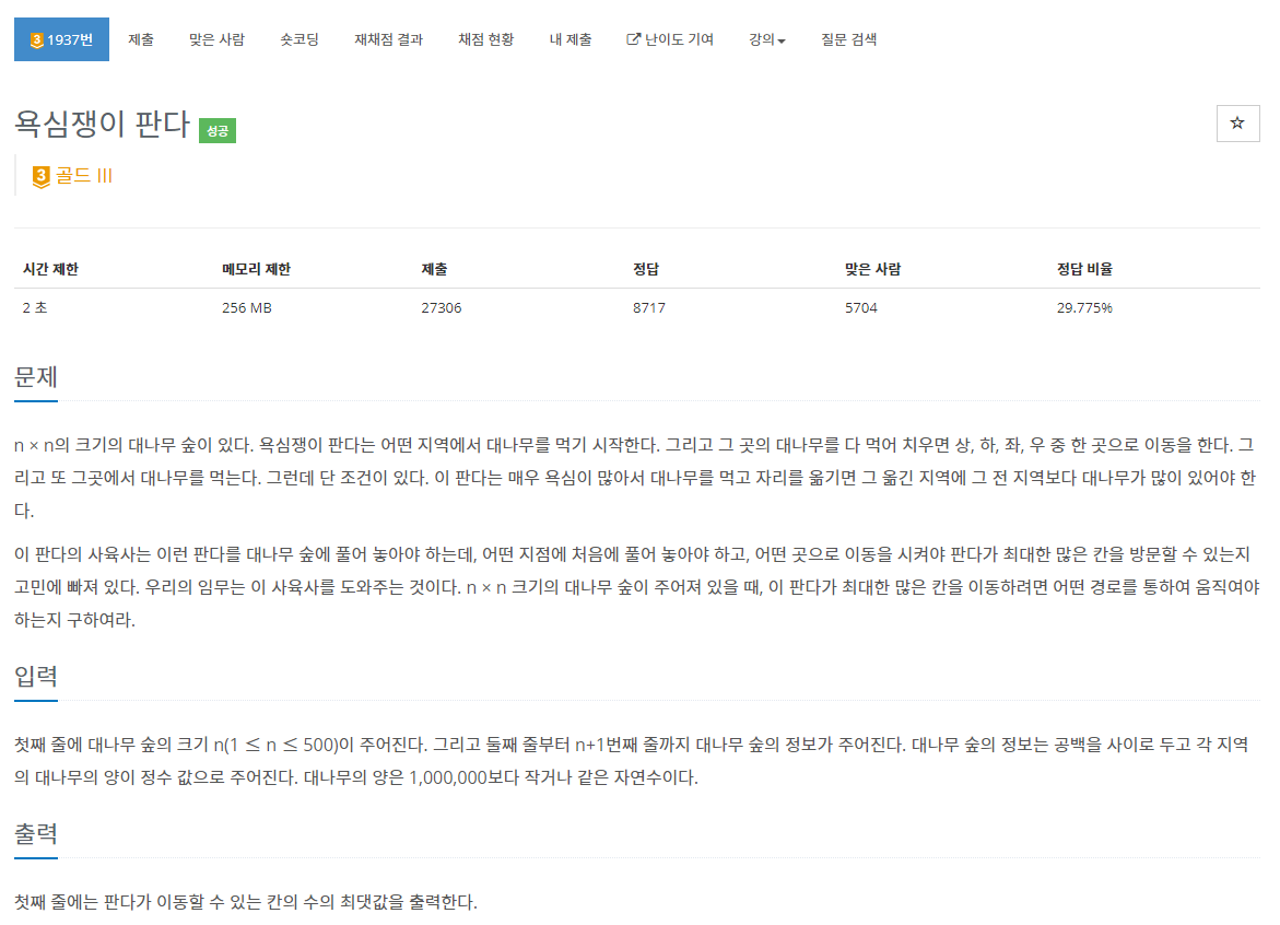 article thumbnail
