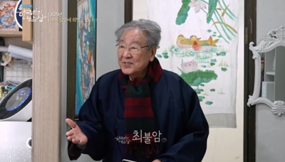 최불암