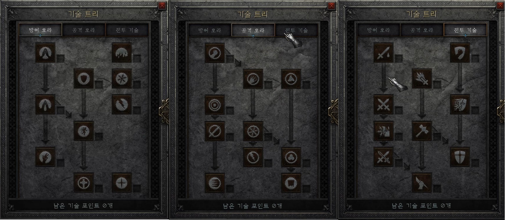 디아블로2 레저렉션 성기사 스킬