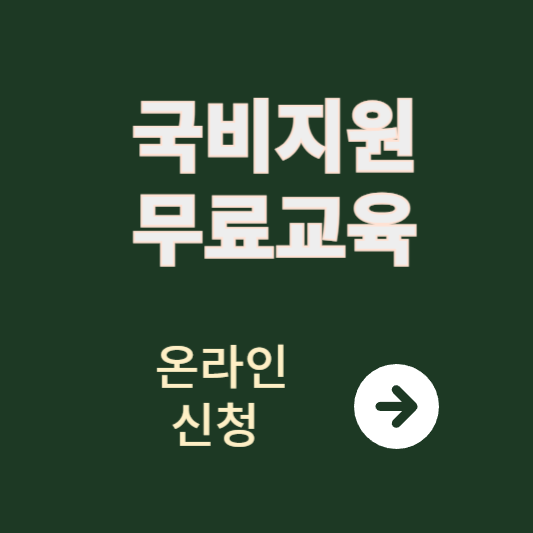 맘시터 자격증 온라인 신청하기