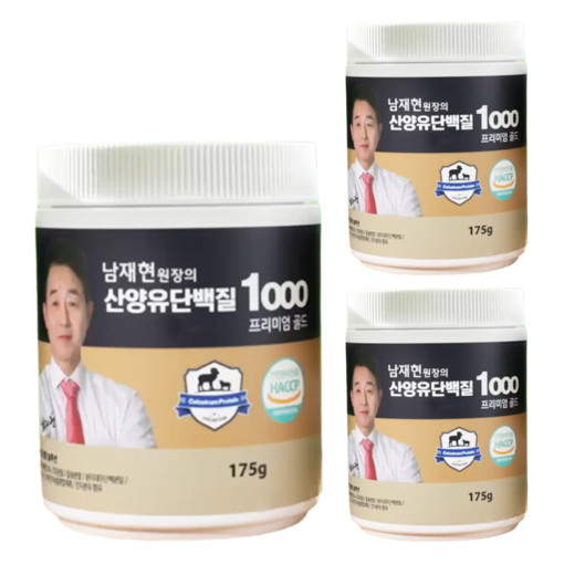 남재현 원장 산양유 단백질 효능 효과