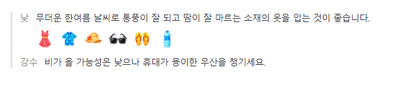 캄보디아 2월 날씨 옷차림 추천 여행지