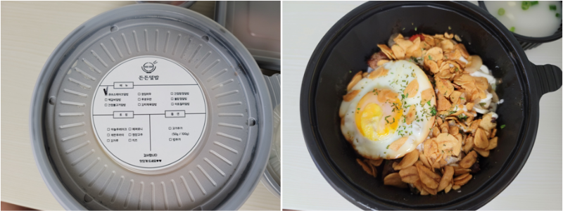 든든덮밥 큐브스테이크 덮밥