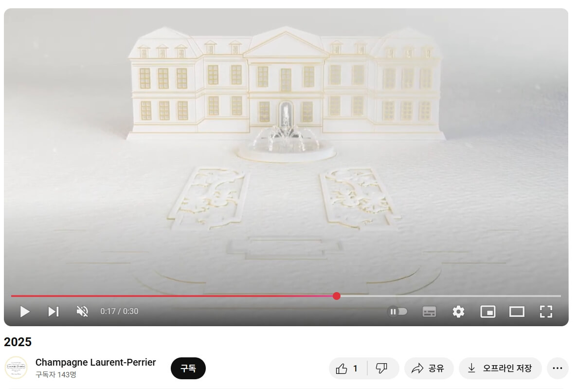 Laurent-Perrier La Cuvée Brut, Champagne๏ฝ๋ก๋-ํ๋ฆฌ์ ๋ผ ๋๋ฒ ๋ธ๋คผ, ์นํ๋ด