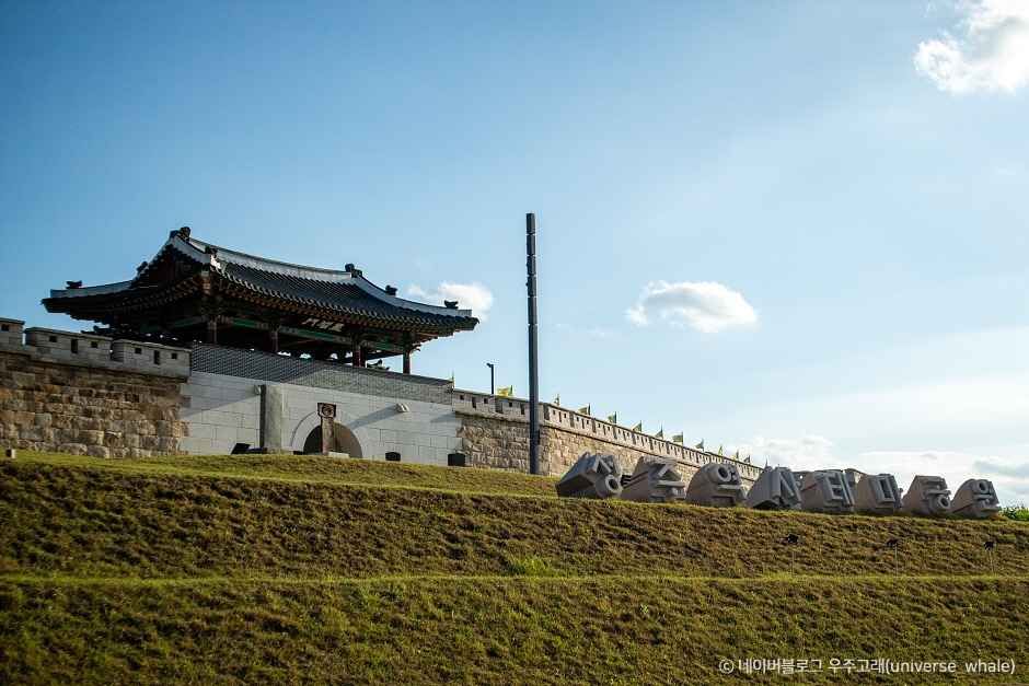 성주 가볼만한곳 베스트10