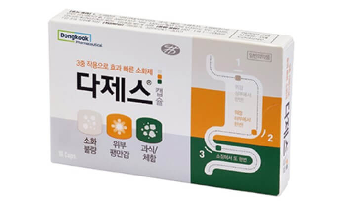 다제스캡슐 효능 및 가격 , 소화제 효과와 성분!
