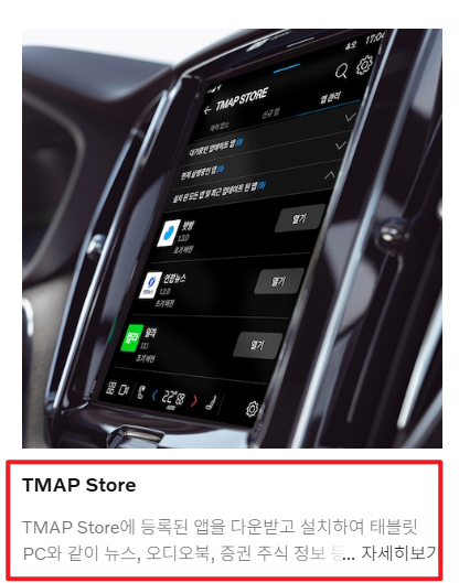 볼보 XC90 페이스리프트8
