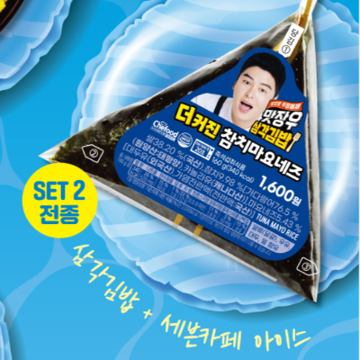 세븐일레븐 2024. 8월 이벤트 