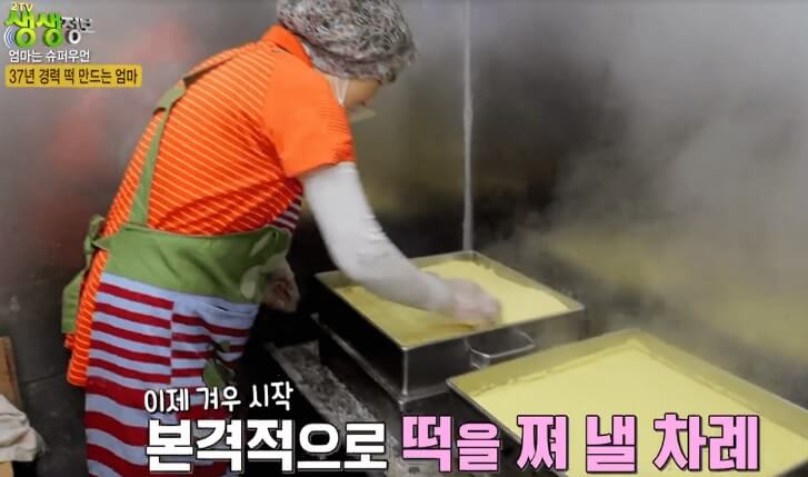 오늘N 위대한일터 새벽 충주 북부시장 동원떡집