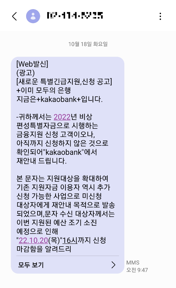 긴급