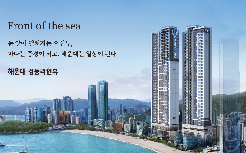 시장 전망 및 투자 가치