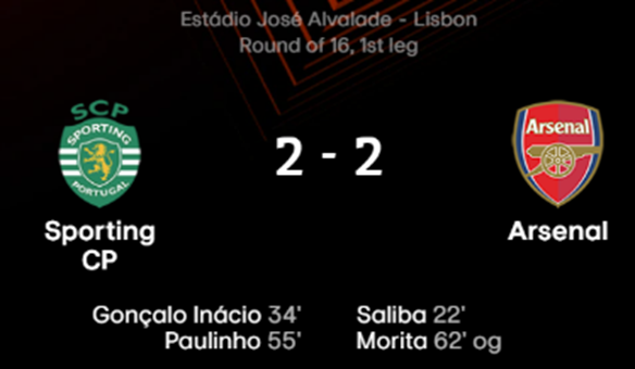 22/23시즌 UEFA 유로파리그 16강 1차전 스포르팅 CP 대 아스널 경기 결과