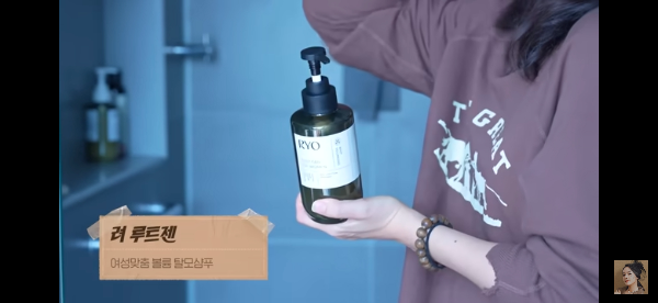 나노네츄럴-르라보-몰튼브라운-려-루트젠-한가인-욕실템-가격