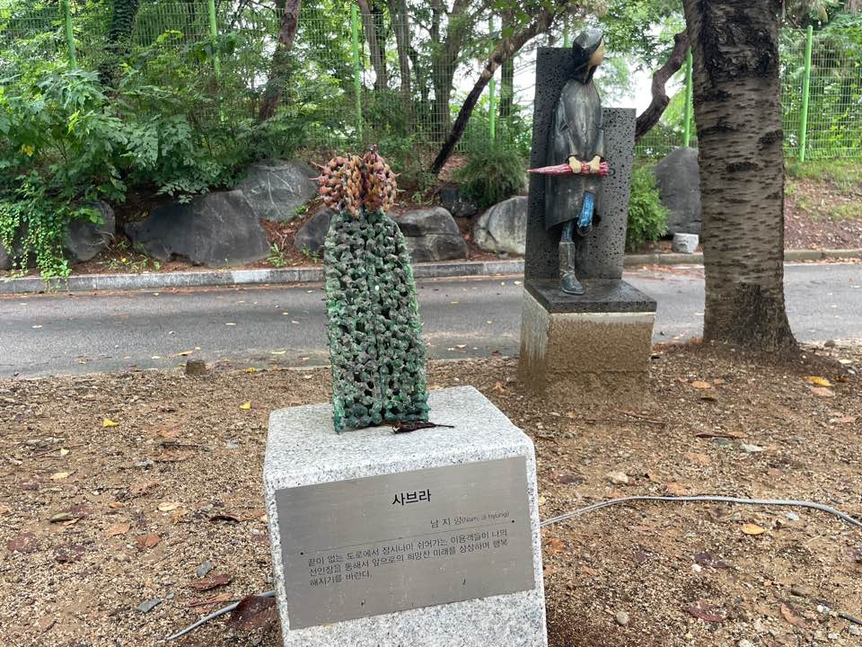 망향 열린미술관