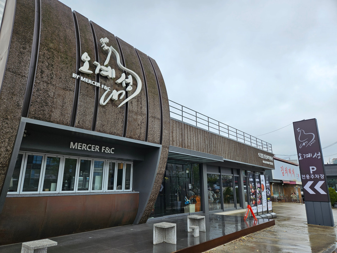 오계성 DSR 동탄