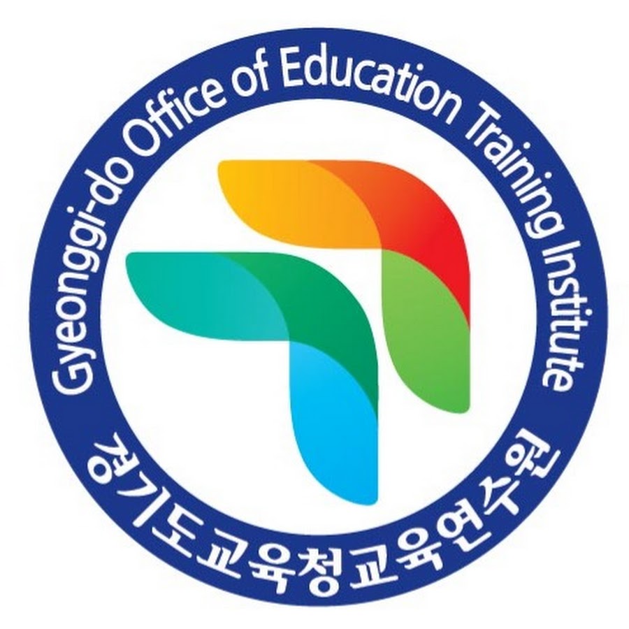 경기도 교육연수원