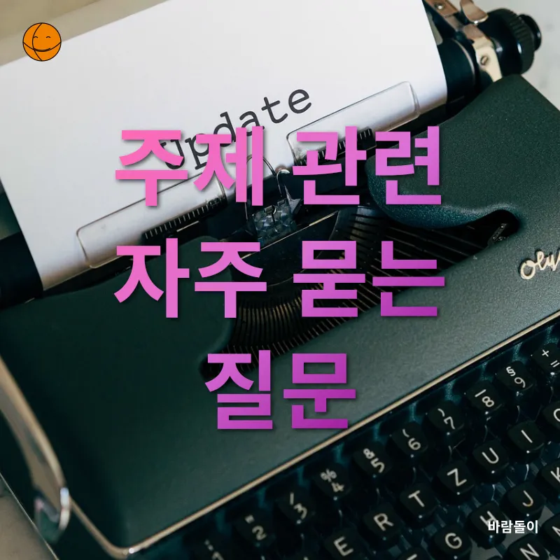 홈 오디오 시스템 업그레이드_4