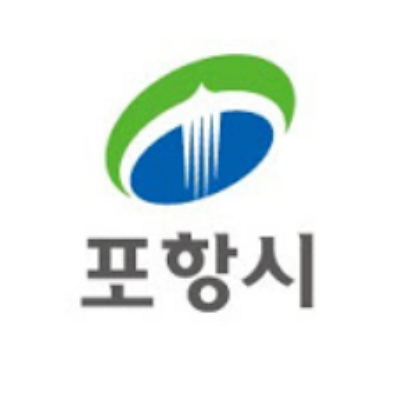 포항시청 홈페이지