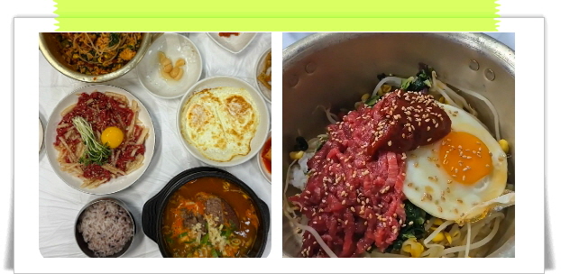 백반기행 창원 맛보기소양수육 한우육회비빔밥 후기