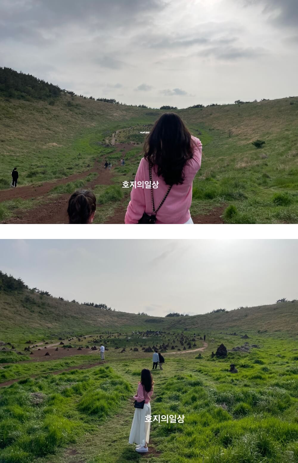 제주 안덕 금오름 정상에서 경치구경