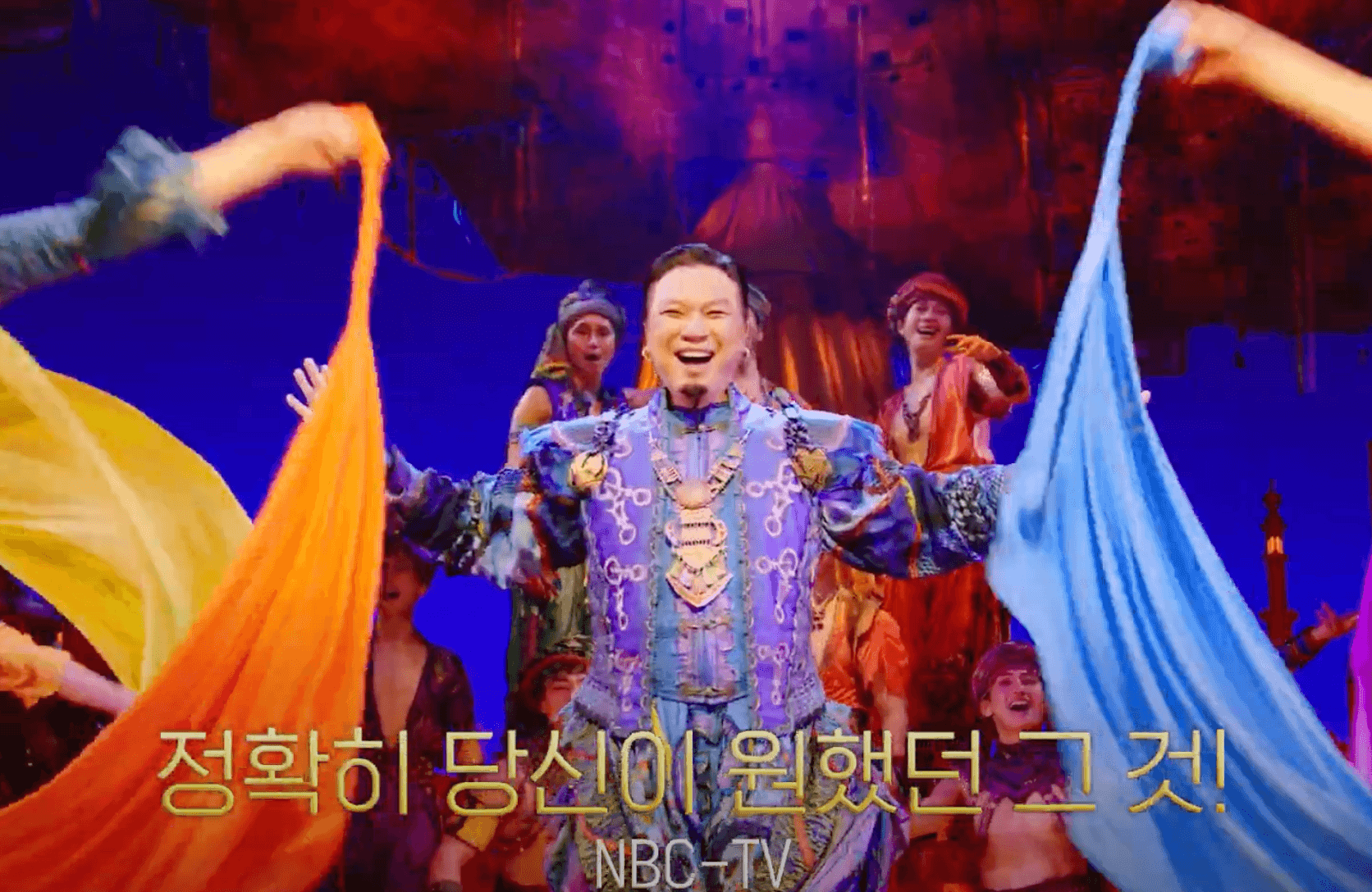 뮤지컬 알라딘 사진