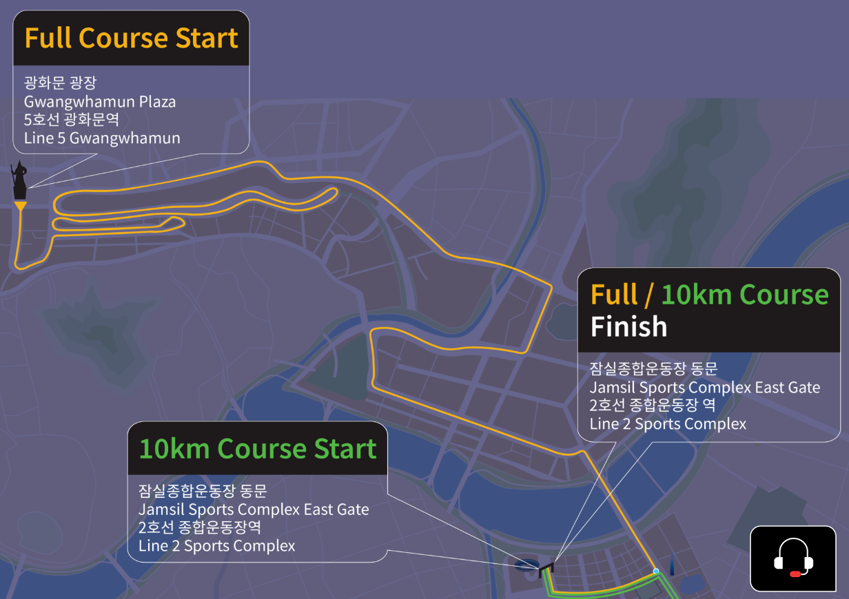 서울 마라톤 코스 이미지