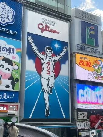 오사카 주유패스 1일권 2일권 차이 및 이용방법 꿀팁_15