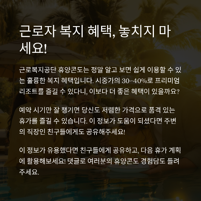 예약 실패 시 다른 방법은 없나요?