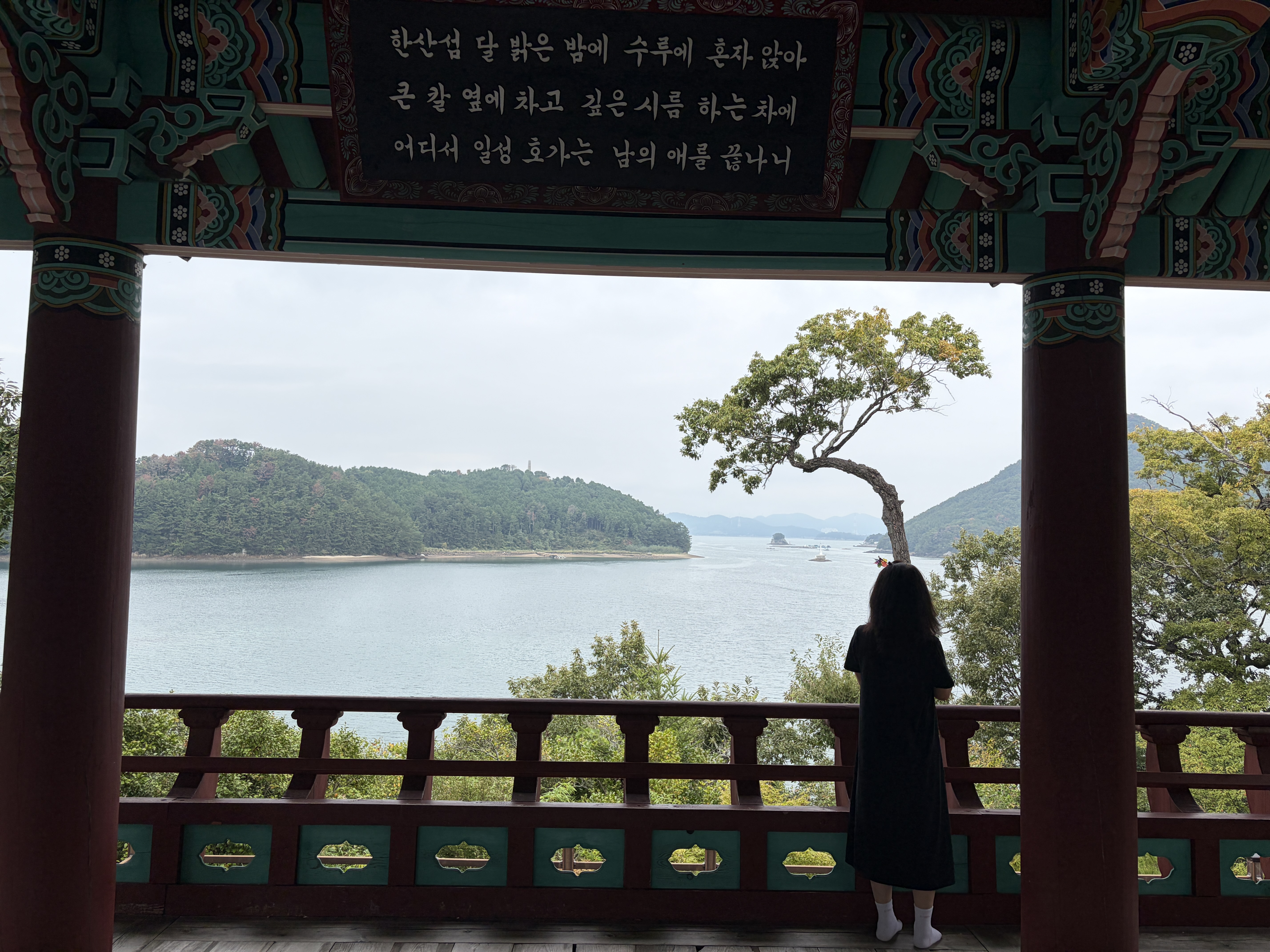 수루의 시조 현판과 한산만