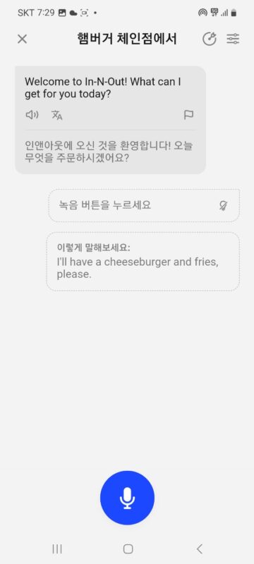 스픽 프리미엄 플러스 차이 03