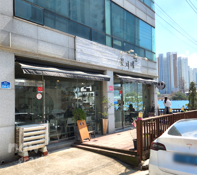 꽃자매-카페