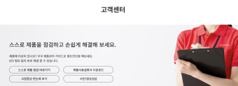 쿠쿠 압력밥솥 증기배출고장 원인 및 자가진단 | 고객센터