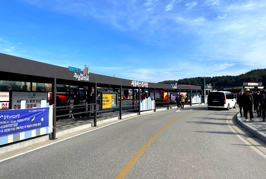 추운 겨울 강원도 철원 한탄강 주상절리길을 당일치기 잔도여행 순담매표소 셔틀버스