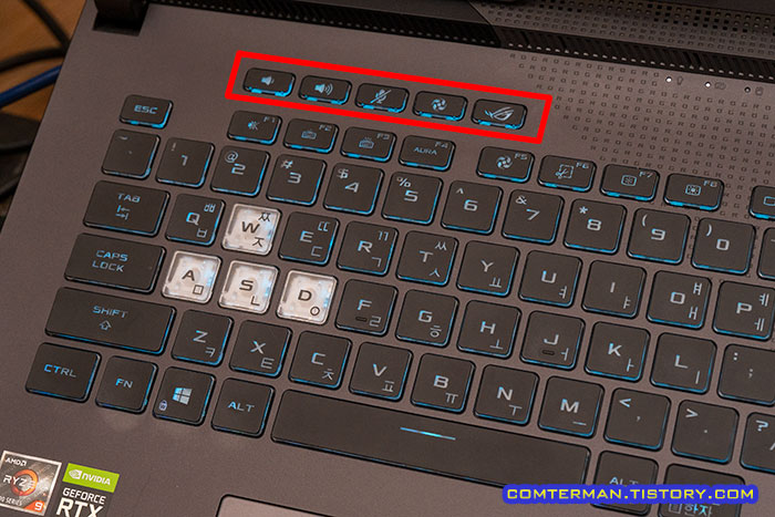 ROG Strix G17 전용 핫키
