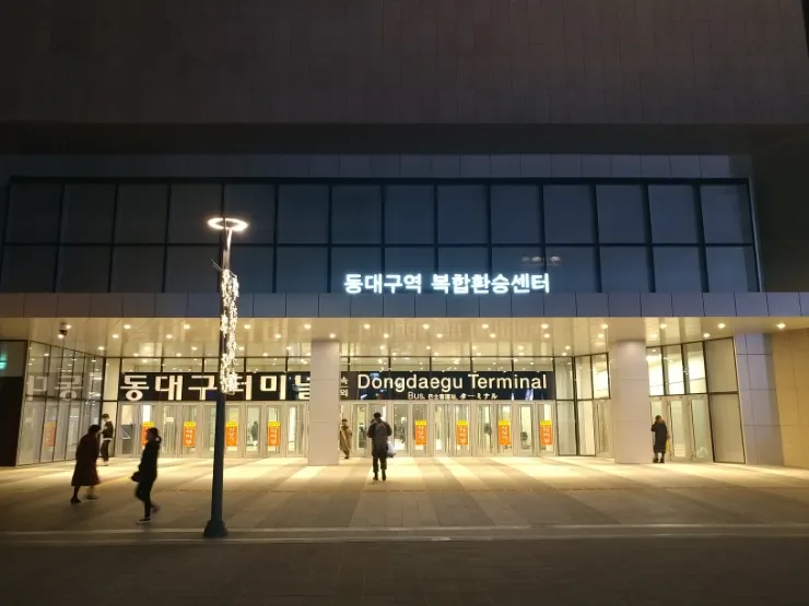 대구 시외버스터미널 시간표 예매 요금_7