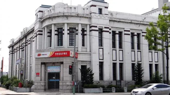 우체국 점심시간