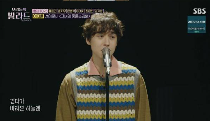 우리들의 발라드 콘서트