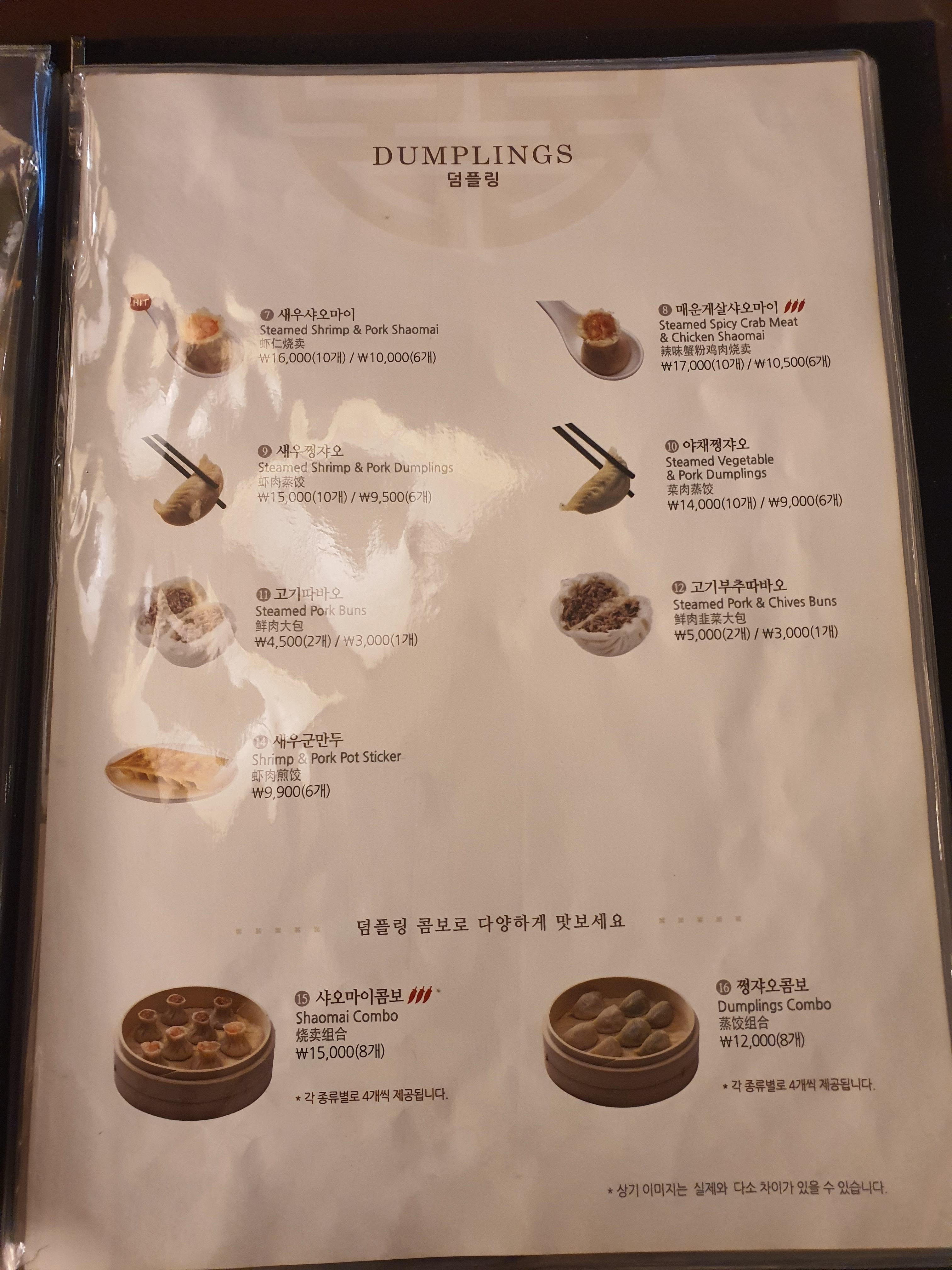 etc-image-6