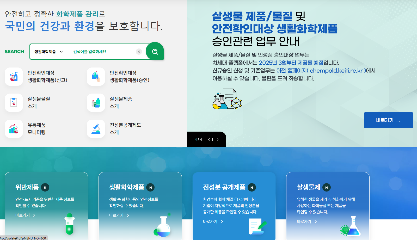 초록누리
