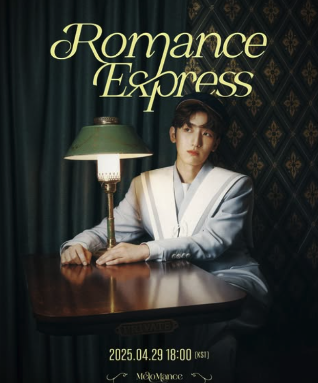 멜로망스 콘서트 티켓팅