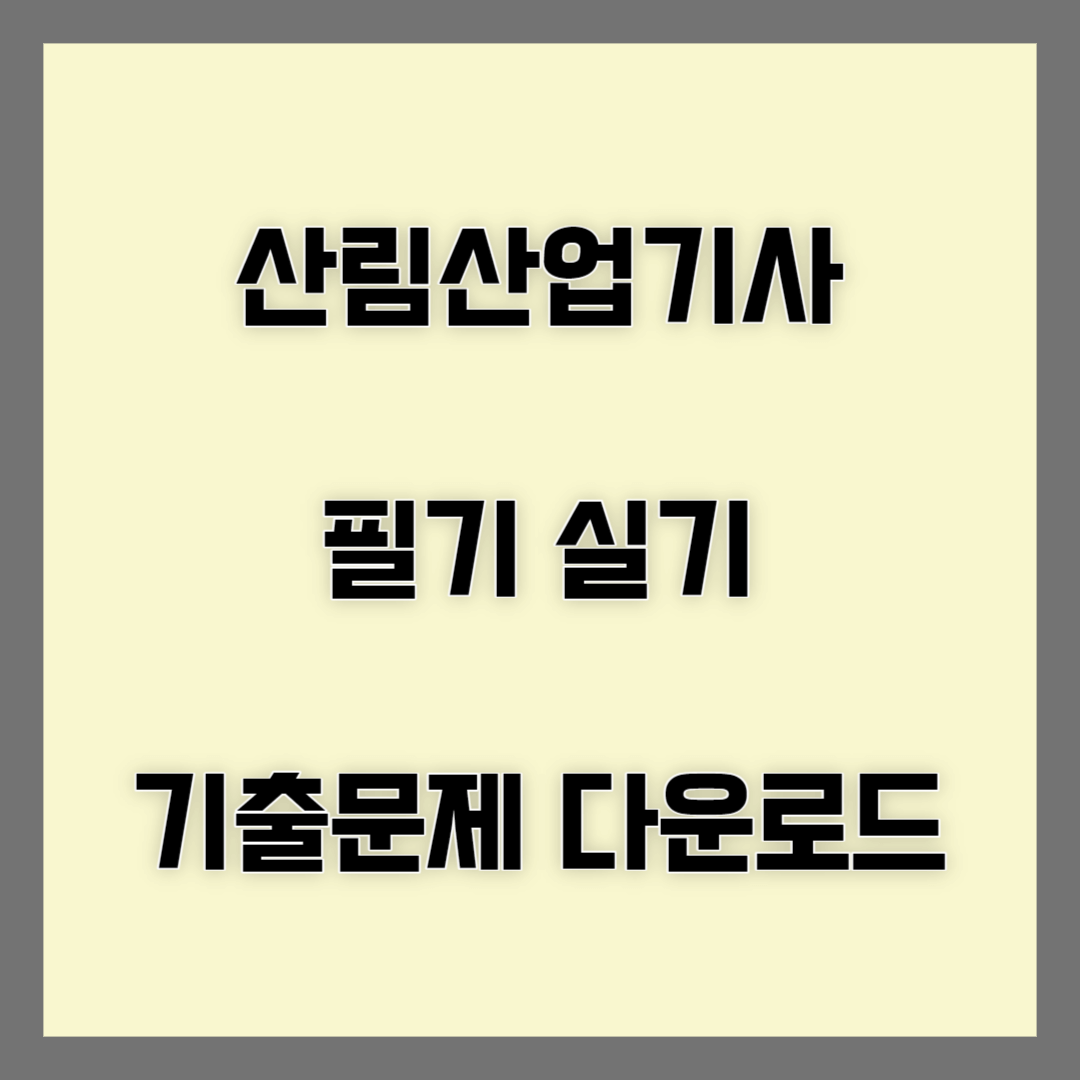 블로그썸네일