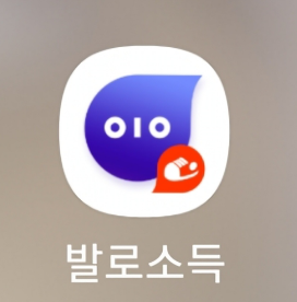 만보기 앱테크 '발로소득'