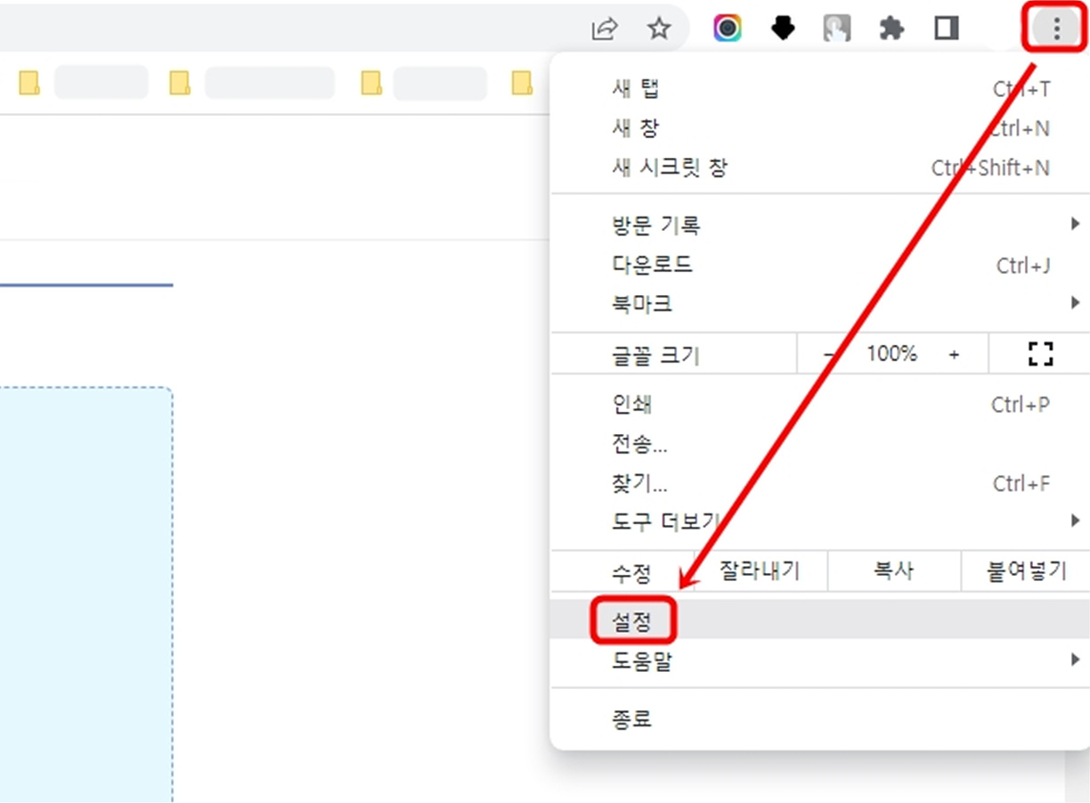더보기 설정