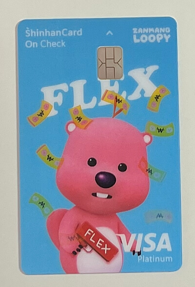 신한카드-잔망루피-카드플레이트