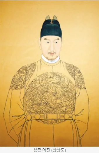 조선 9대왕 성종 가계도 왕실 연표_2