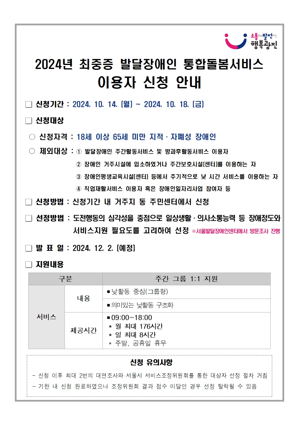 Alt 속성 문제 해결 설명 이미지